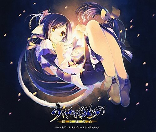 Utawarerumono-Itsuwari-no-Kamen-cd Los 5 mejores animes de Fantasía del otoño 2015