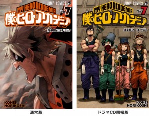 Top 10 Manga Ranking [Weekly Charts]