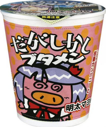 dagashikashi-560x315 Dagashi Kashi Inspires New Flavours of Popular Snacks
