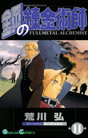 full-metal-alchemist-dvd-scar-300x451 Top 10 Strongest Fullmetal Alchemist Characters