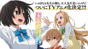 zonmi-chan-560x315 Original Anime Zonmi-chan Announced!