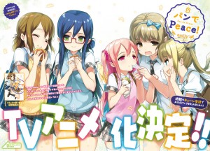 usakame-300x429 Animes de Recuentos de la Vida primavera 2016 - Colegialas, clubs de chicas, Miko, brujas y... ¿un chico Maid?