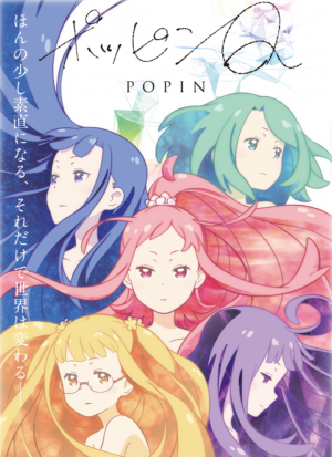 pop-in-q-560x315 Pop In Q Anime Movie Reveals Theme Song