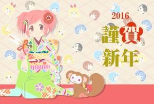Happy New Year 2016: Anime Beautiful Illustrations