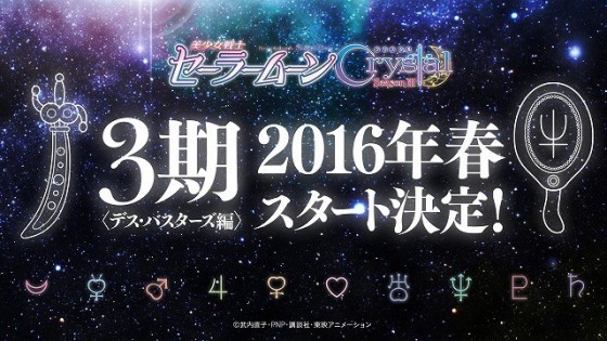sailor-moon-wallpaper-03-560x349 New Sailor Moon Crystal Season to Air Spring 2016