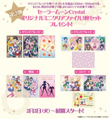 sailor-moon-crystal-wallpaper-560x315 Sailor Moon Crystal 3rd Season New Visual and Limited Edition Goods