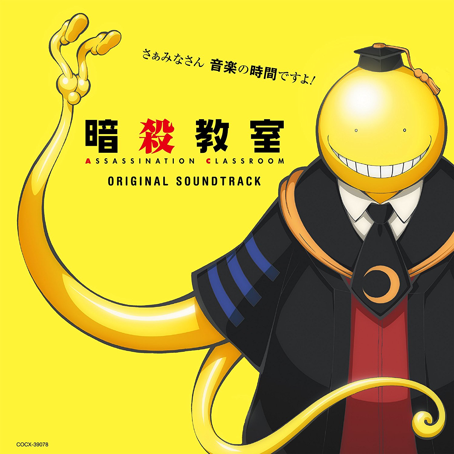 Assassination classroom манга купить фото 62