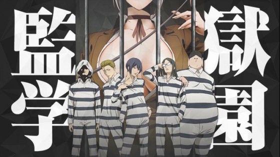 ET-Prison-School-4.-Illegality-560x315 Top 10 Manga Ranking [Weekly Chart 06/17/2016]