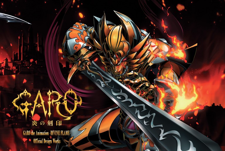 Золотой рыцарь 2. Garo: Honoo no Kokuin. Гаро печать пламени золотой рыцарь. Гаро: печать пламени / Garo: Honoo no Kokuin.