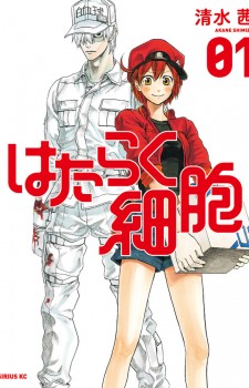 Dagashi-kashi-225x350 Top 10 Manga That You Should Read in 2016 [Japan Poll]