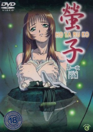 Euphoria-capture-700x479 Top 10 Horror Hentai Anime [Best Recommendations]