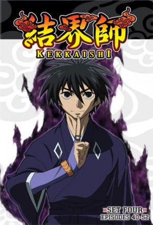 kaze-no-stigma-dvd-300x417 6 Anime like Kaze no Stigma (Stigma of the Wind) [Updated Best Recommendations]