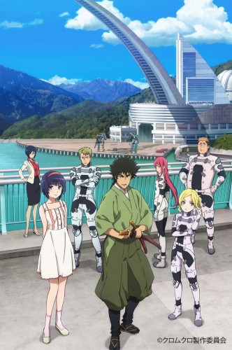 kuromukuro-wallpaper-560x343 Kuromukuro Anime to Air April, Key Visuals Revealed