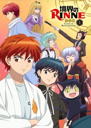Inuyasha-dvd-300x421 6 Anime Like Inuyasha [Updated Recommendations]