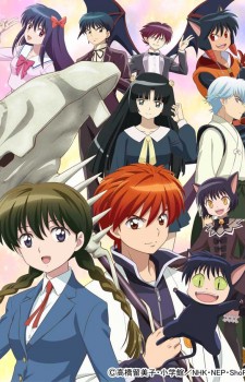 Kyoukai-no-Rinne-wallpaper-1-300x236 Los 10 animes de primavera más vistos en NikoNiko [encuesta japonesa]