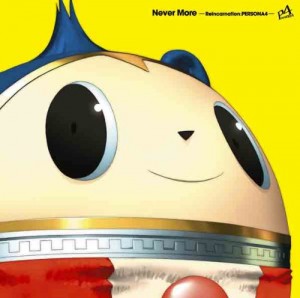 Okami-game-Wallpaper-1-504x500 Top 10 Best Video Game Soundtracks [Best Recommendations]