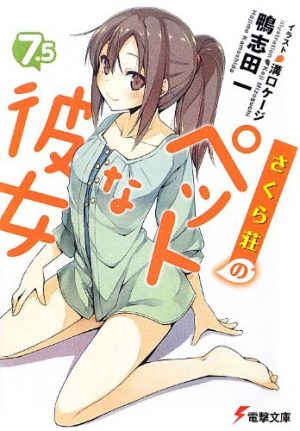 Tonari-no-Kaibutsu-Kun-wallpaper-700x394 Los 10 amores no correspondidos del anime