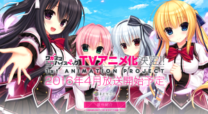 Ecchi Anime Wagamama High Spec Key Visual Released!