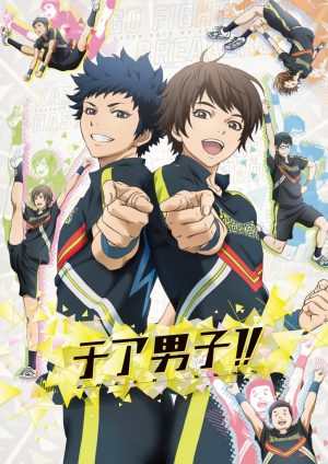 Cheer Boys!! ¡Nuevo anime de Comedia y Deportes del Verano 2016!