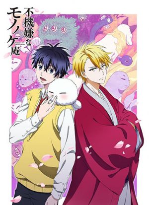 fukigen-na-mononokean-Wallpaper-300x413 6 Anime Like Youkai Apartment no Yuuga na Nichijou (Elegant Youkai Apartment Life) [Recommendations]