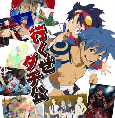 fukigen-na-mononokean-Wallpaper-1-700x431 Top 10 Bromances in Anime [Updated]