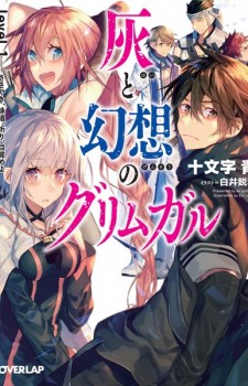 grimar-watercolour-560x315 Top 10 Light Novel Ranking [Weekly Charts]