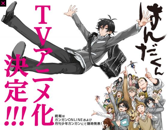 handakun Barakamon, el Spin-off será llamado Handa-kun