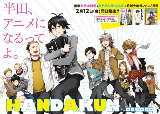 handakun Barakamon Spin-off Handa-kun Anime Announced