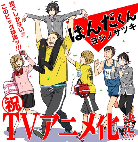 handakun Barakamon, el Spin-off será llamado Handa-kun