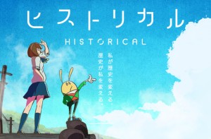 udon-no-kuni-no-kiniro-no-kemari-feature-560x385 Udon no Kuni no Kiniro Kemari Anime Announced for 2016