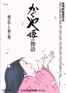 studio-ghibli-characters-wallpaper-560x315 Top 10 Ghibli Films No One has Seen [Japan Poll]