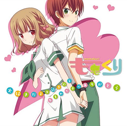 momokuri-wallpaper Animes de Romance del invierno 2016 - ¿BL? ¿Amor joven? ¿Drama? ¡Mi corazón está listo!