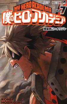 boku-no-hero-academia-visuals-560x438 Top 10 Manga Ranking [Weekly Charts]