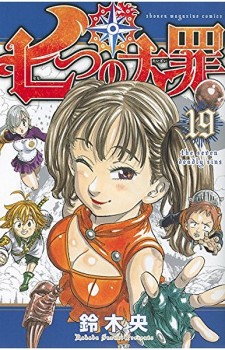 nanatsu-no-taizai-wallpaper2-560x377 Top 10 Manga Ranking [Weekly Chart 02/29/2016]