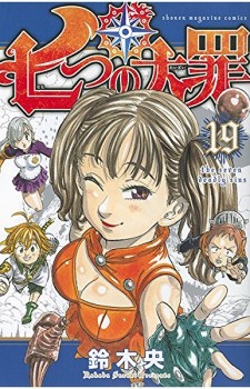 nanatsu-no-taizai-wallpaper2-560x377 Los 10 mejores mangas [Ranking Semanal: 29 Feb 2016]