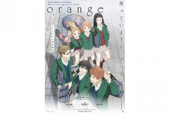 orange Orange ¡Nuevo anime para el verano 2016!