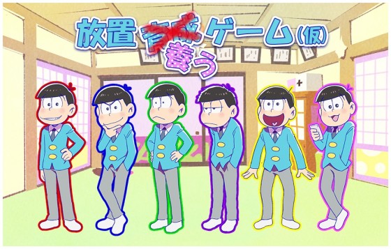 osomatsu-app-2-560x357 Osomatsu-san to Release 3 Game Apps