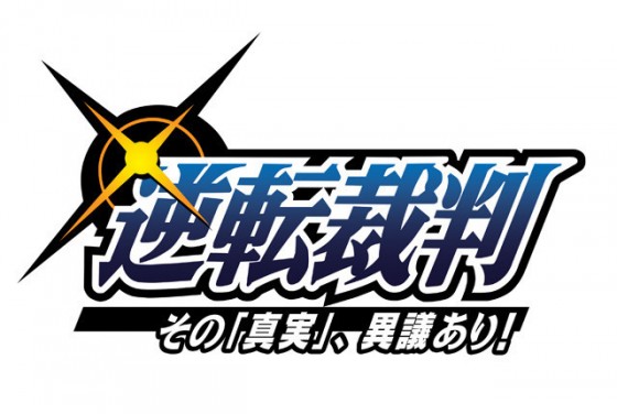 pheonix-wright-logo-560x376 Phoenix Wright Anime New Visual, Airing Date Revealed