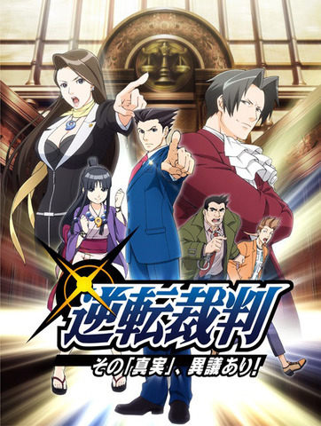 pheonix-wright-logo-560x376 Phoenix Wright Anime New Visual, Airing Date Revealed