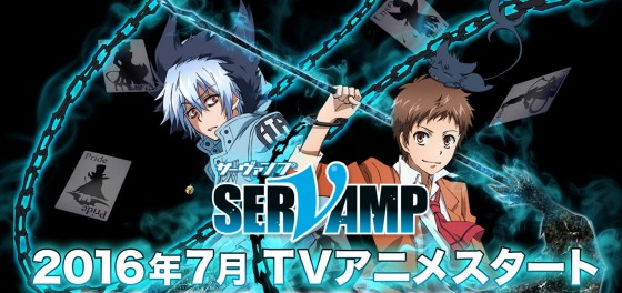 servamp-560x264 Servamp Anime Announced for Summer 2016