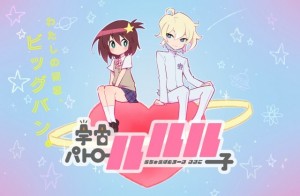 udon-no-kuni-no-kiniro-no-kemari-feature-560x385 Udon no Kuni no Kiniro Kemari Anime Announced for 2016