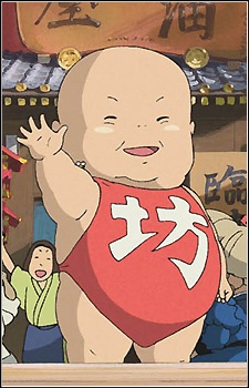 fat mouse spirited away