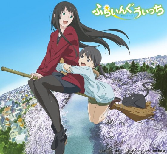 Flying-Witch-dvd-300x425 6 animes parecidos a Flying Witch