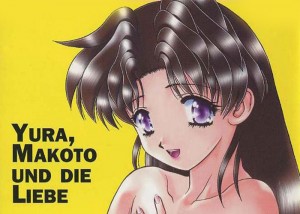 Rosario-to-Vampire-Wallpaper-439x500 Top 10 Ecchi Romance Anime [Updated Best Recommendations]