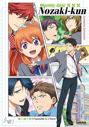 Gintama-Kanketsu-Hen-Yorozuya-Yo-Eien-Nare-dvd-300x418 6 Anime Like Aho Girl [Recommendations]