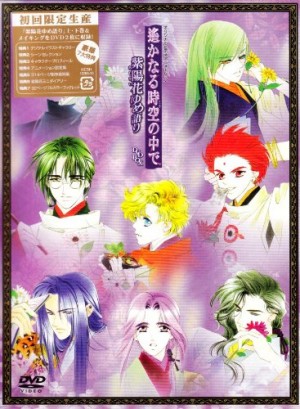 Shin-Shirayuki-hime-Densetsu-Pretear-dvd-300x425 6 Anime Like Shin Shirayuki-hime Densetsu Prétear [Recommendations]