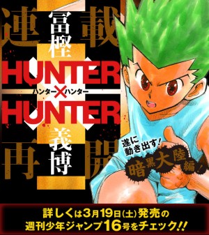 [Breaking] Hunter x Hunter Manga to Restart!