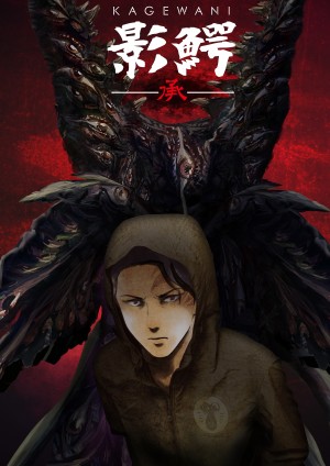 Another-wallpaper-700x482 Top 10 Scariest Anime Ever [Best Recommendations]