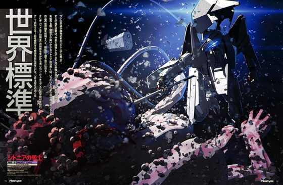 Toward-the-Terra-wallpaper-1-700x471 Top 10 Space Opera Anime [Best Recommendations]
