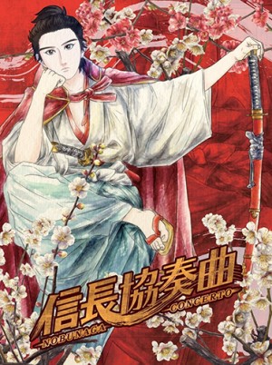 Gekkan-Shoujo-Nozaki-kun-dvd-300x426 Top 5 Anime by Ellyn Barnes (Honey's Anime Writer)